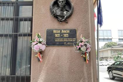 Посолството на Република България в Република Северна Македония отбеляза 183-та годишнина от рождението на Васил Левски